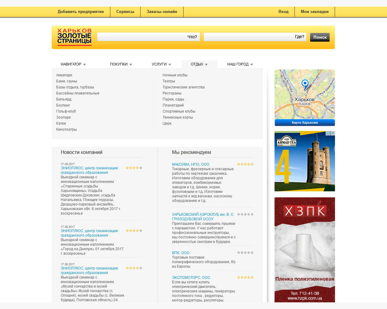 page-header
