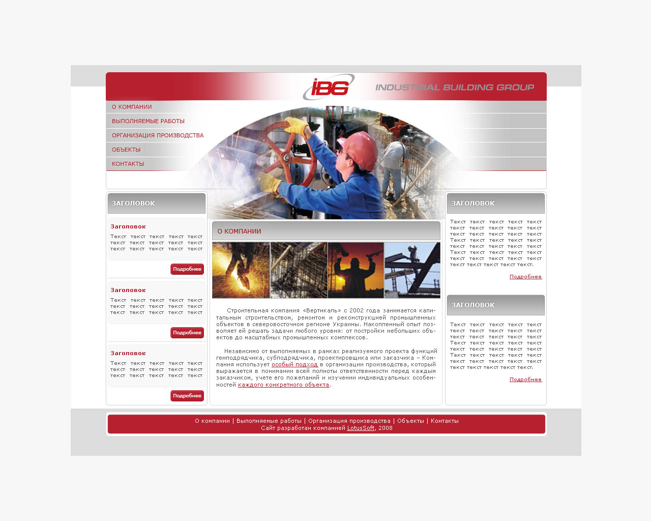 page-header
