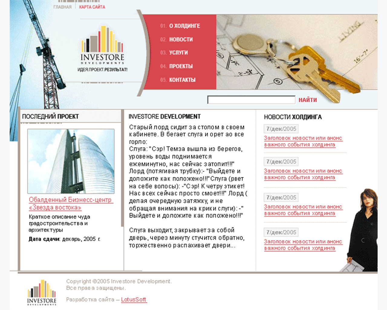 page-header