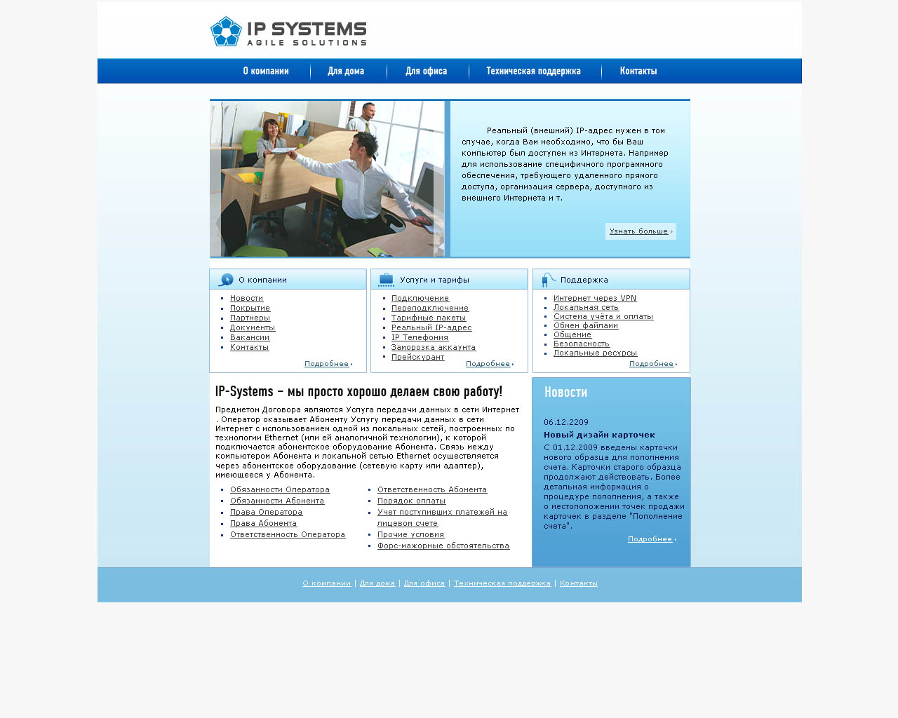 page-header