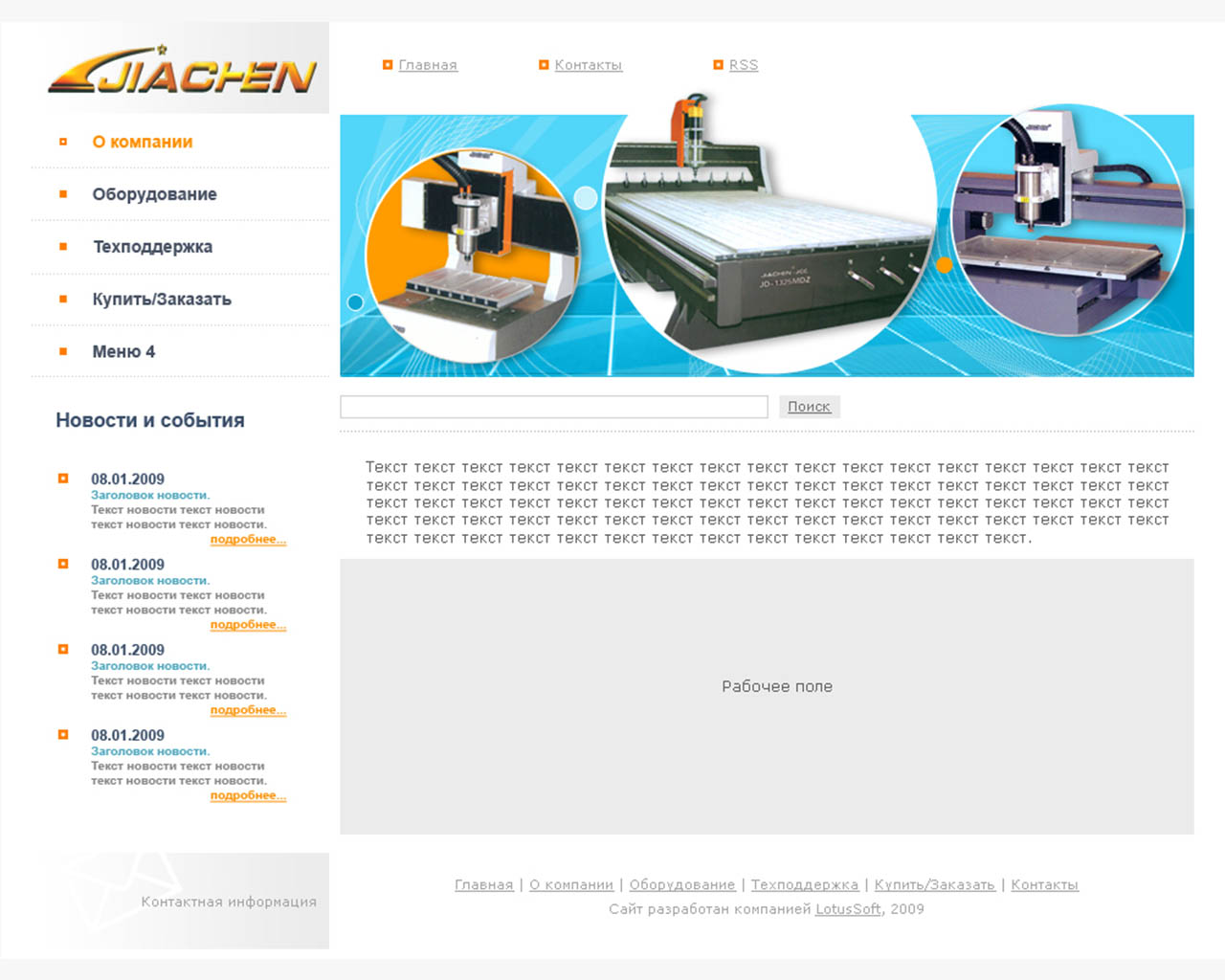 page-header