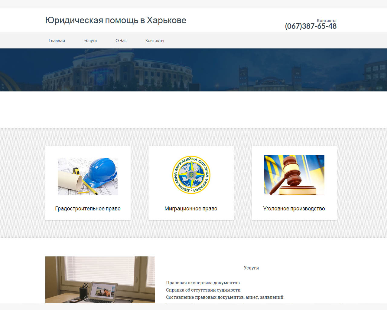 page-header