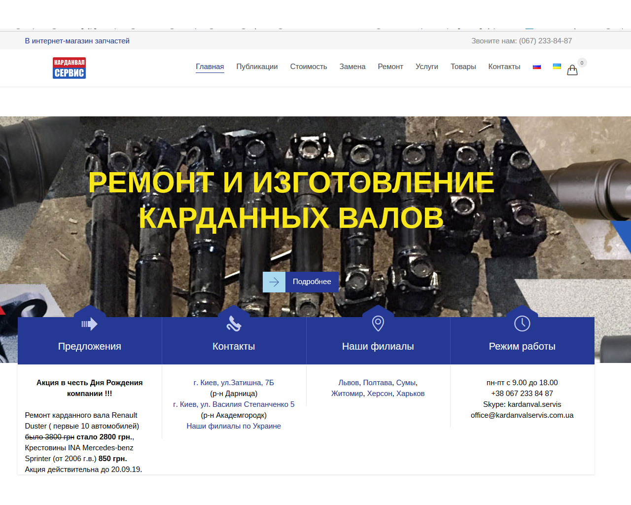 page-header