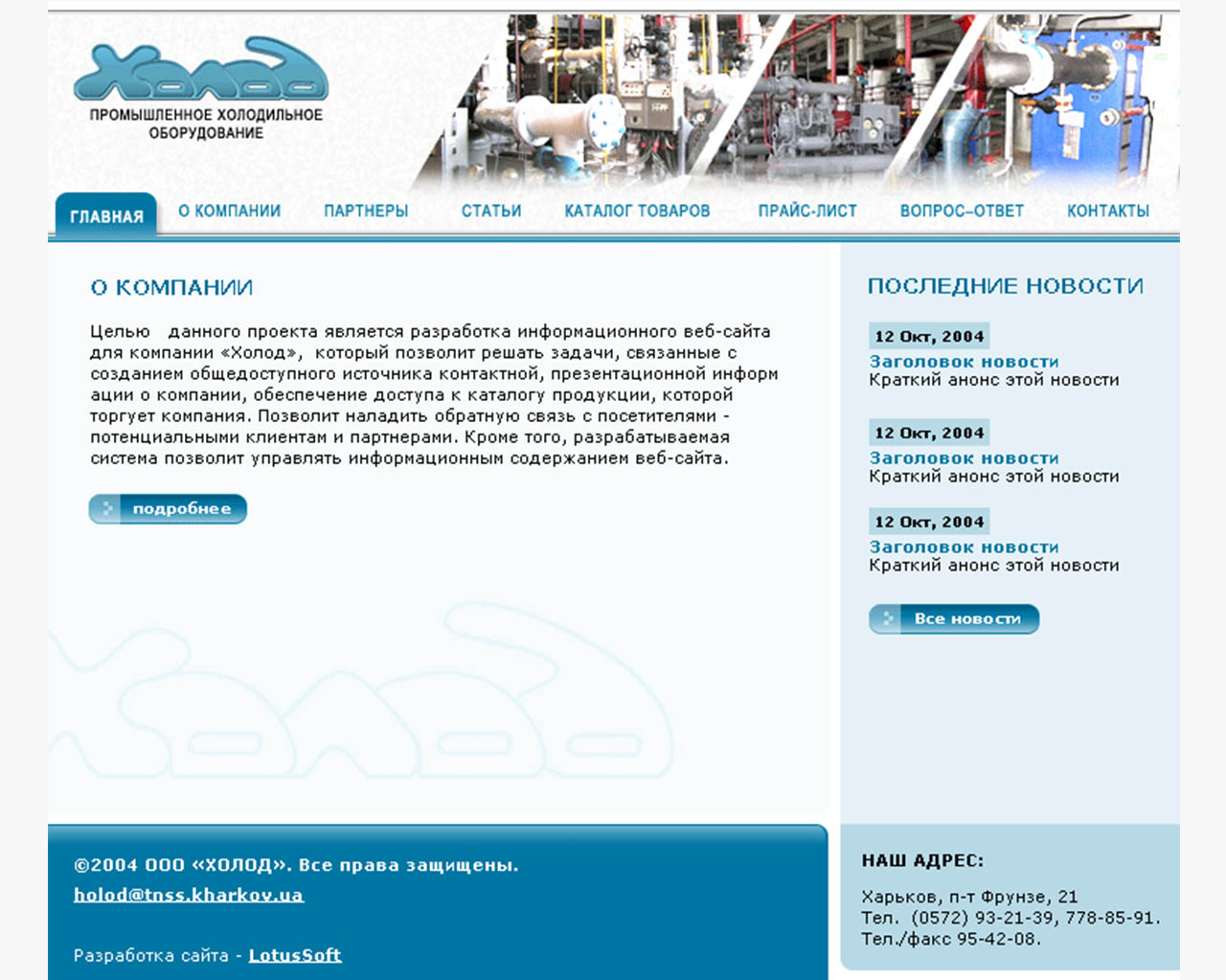 page-header