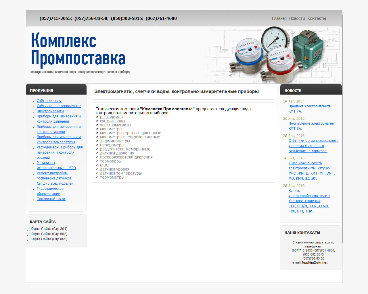 page-header
