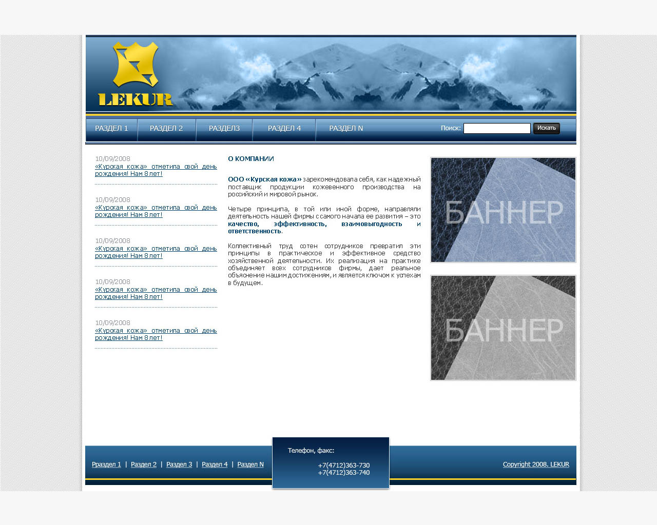 page-header
