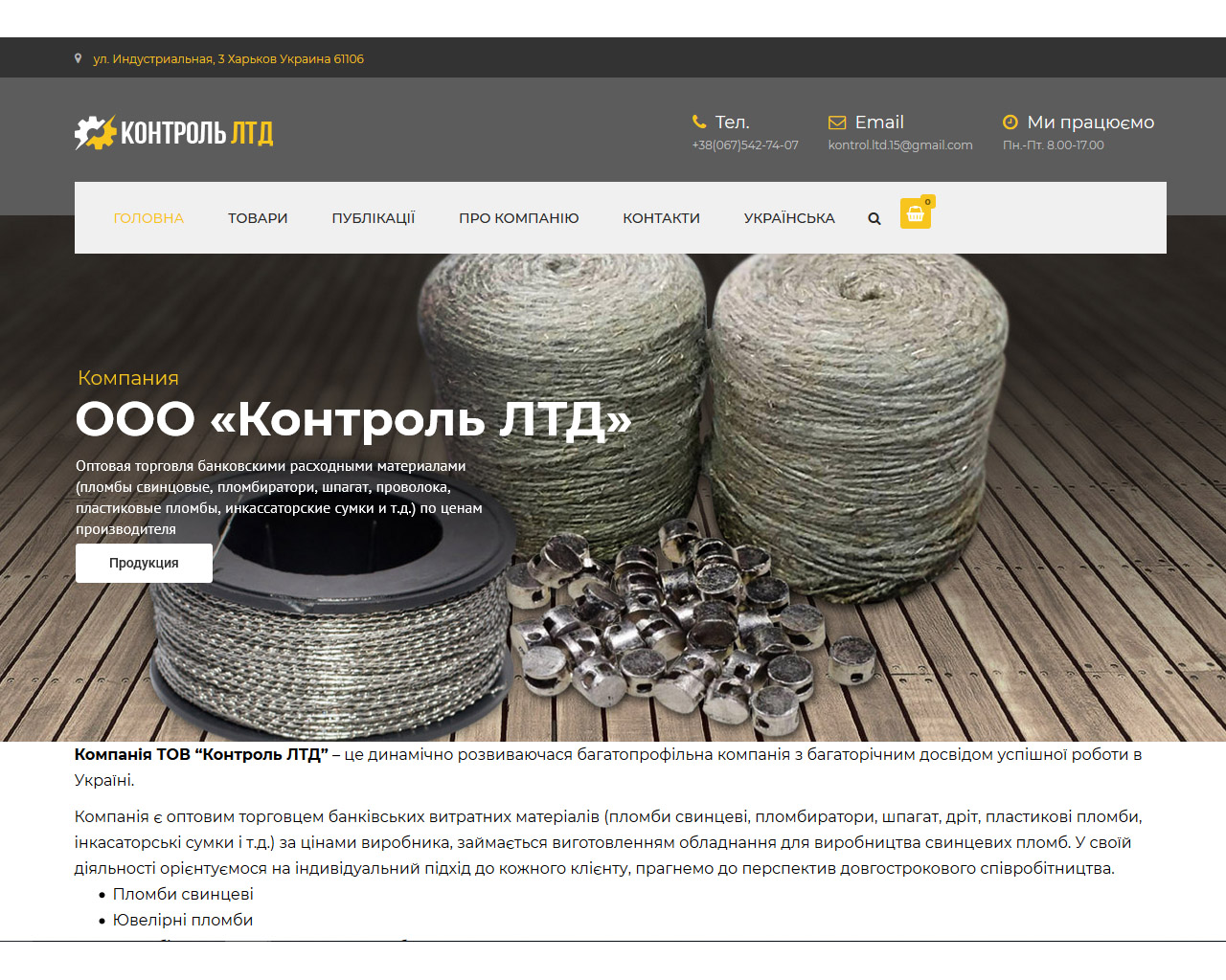 page-header