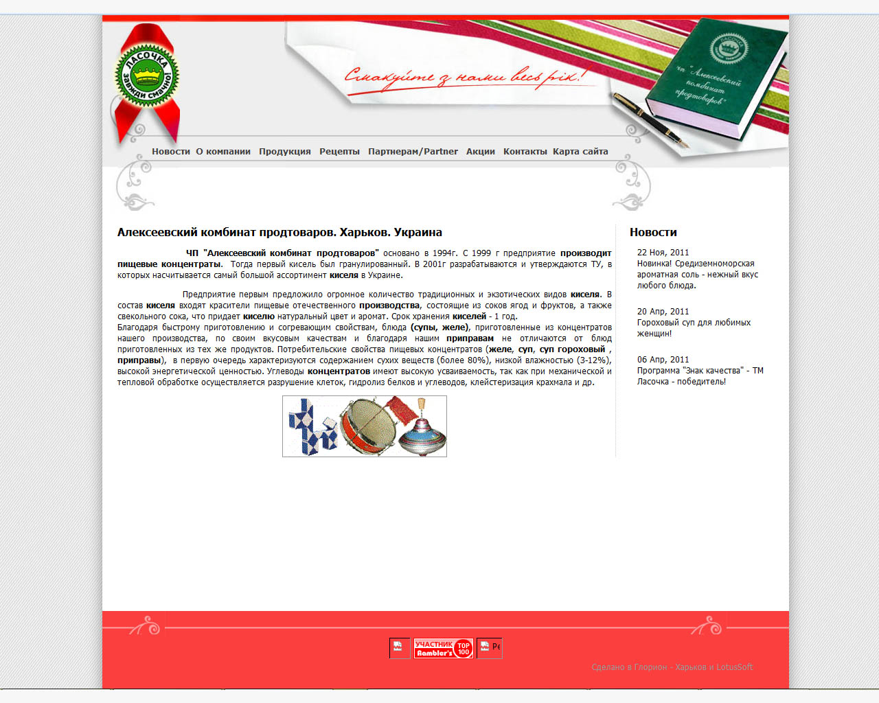page-header