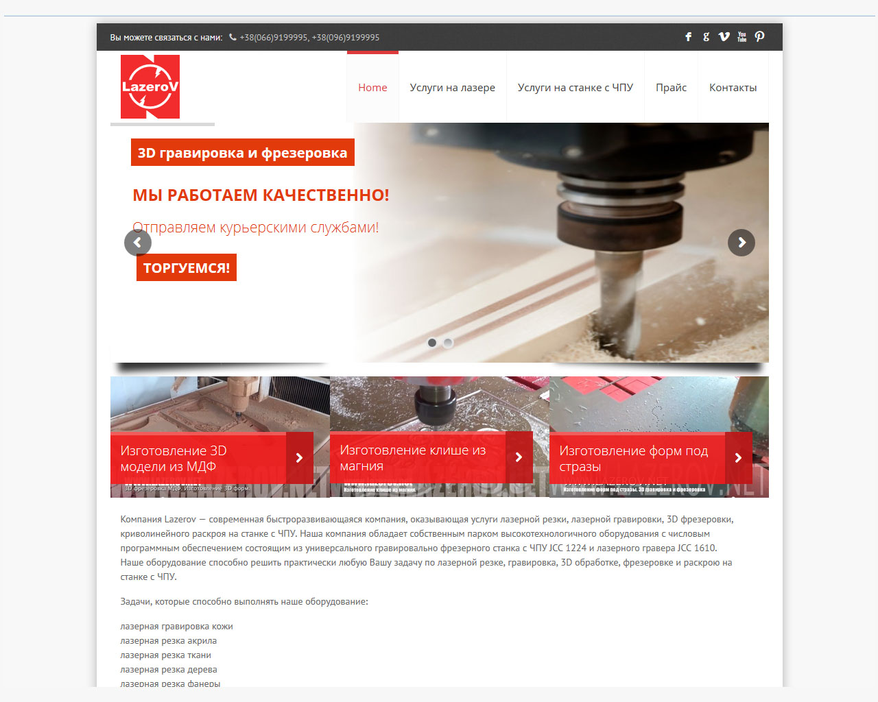 page-header