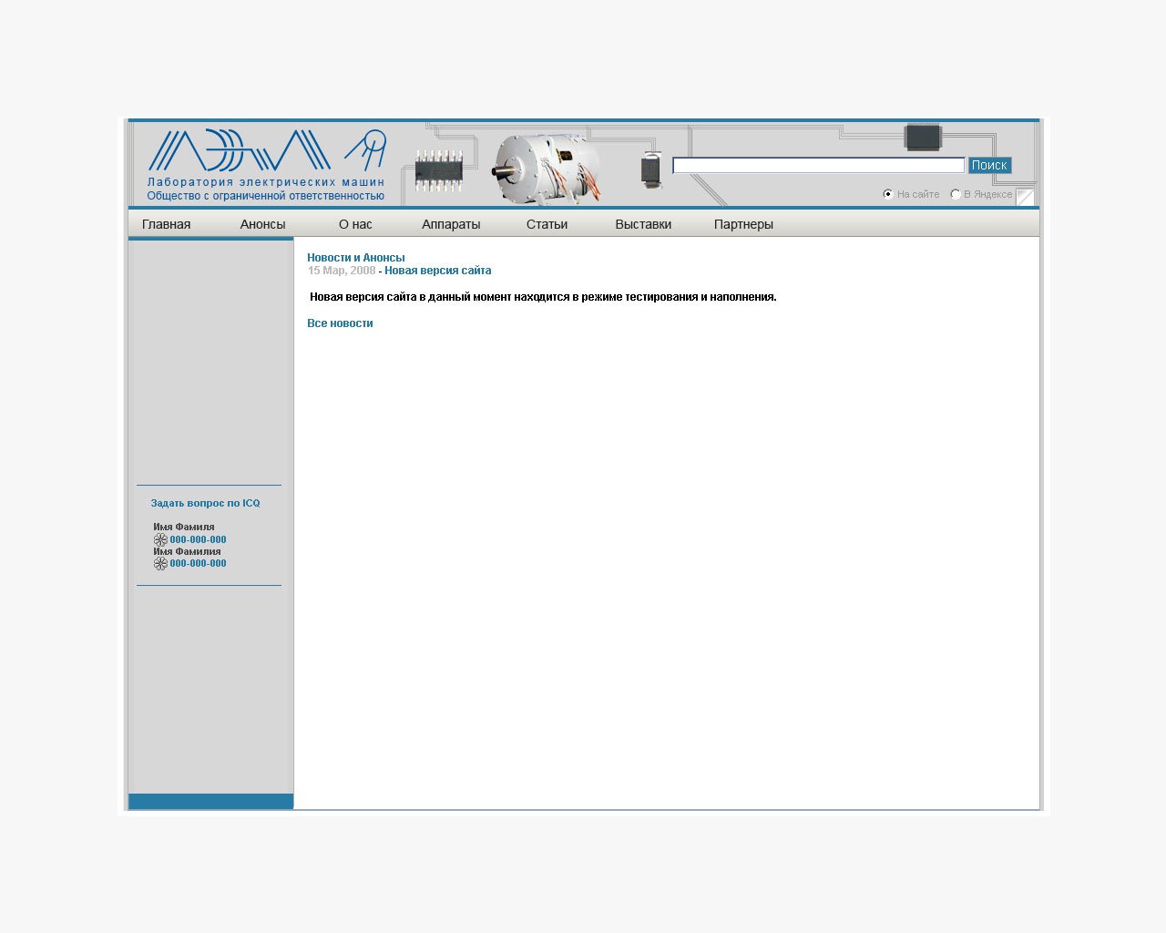 page-header