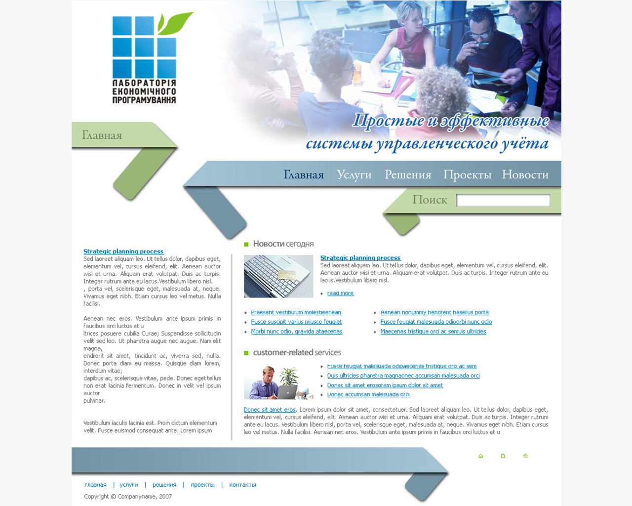 page-header