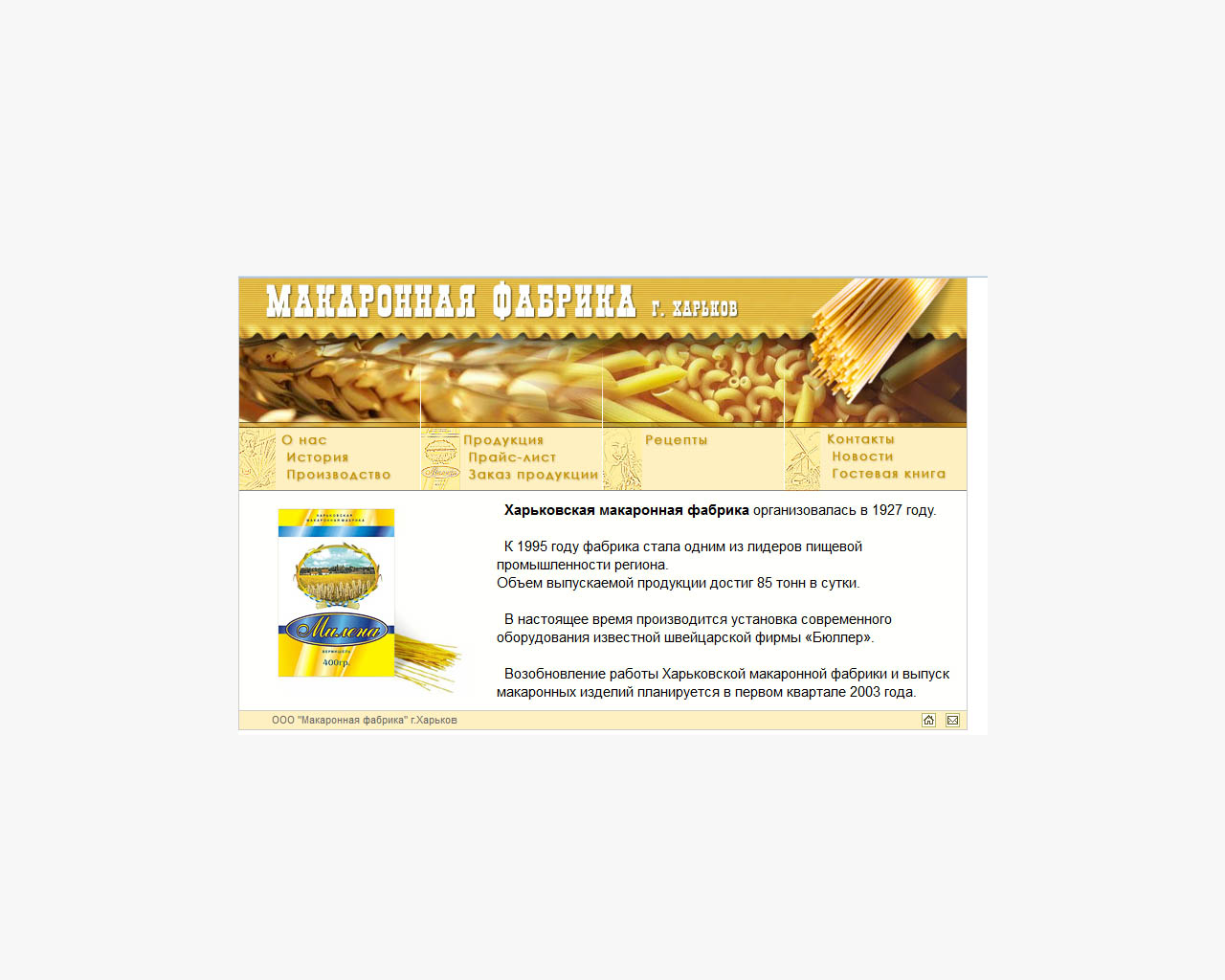 page-header