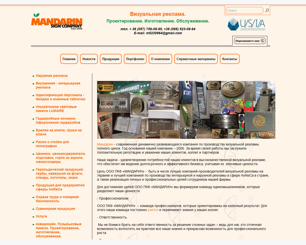 page-header