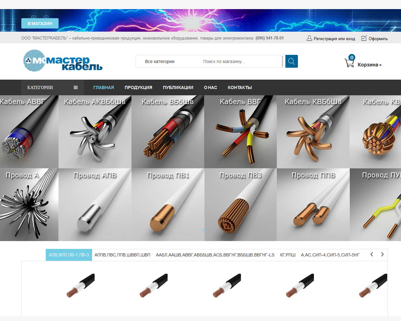 page-header