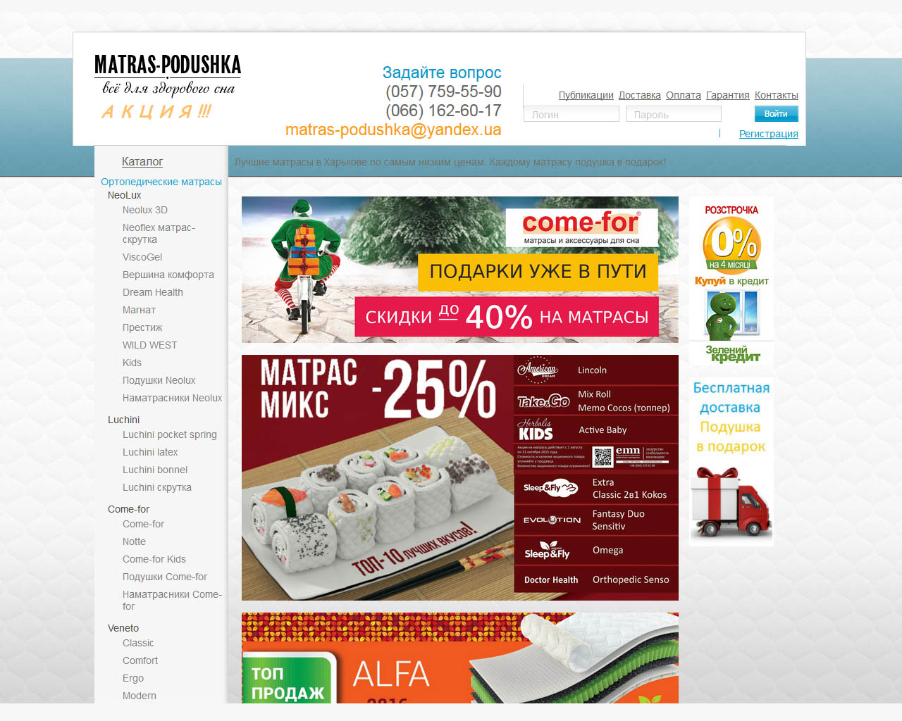 page-header