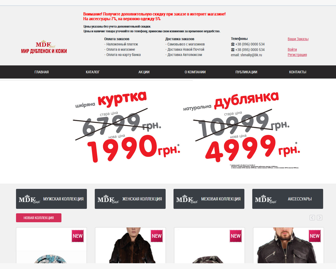 page-header