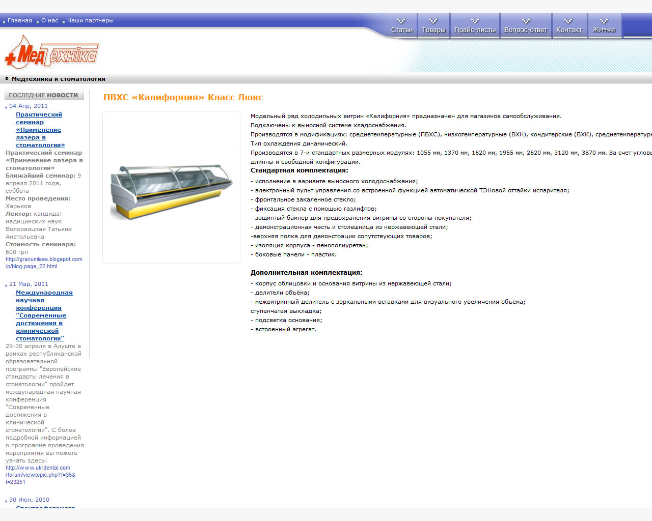 page-header