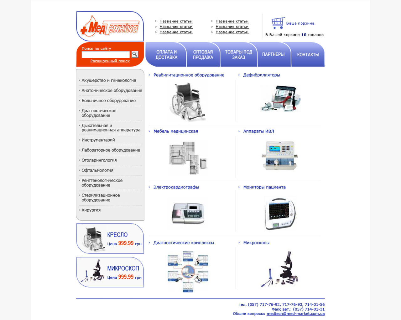 page-header