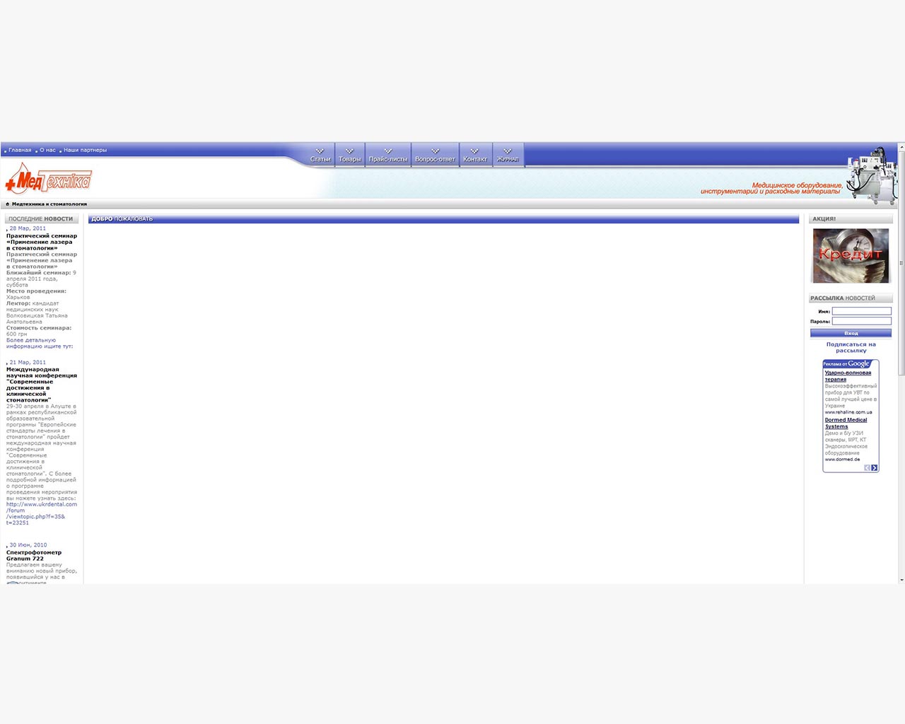 page-header