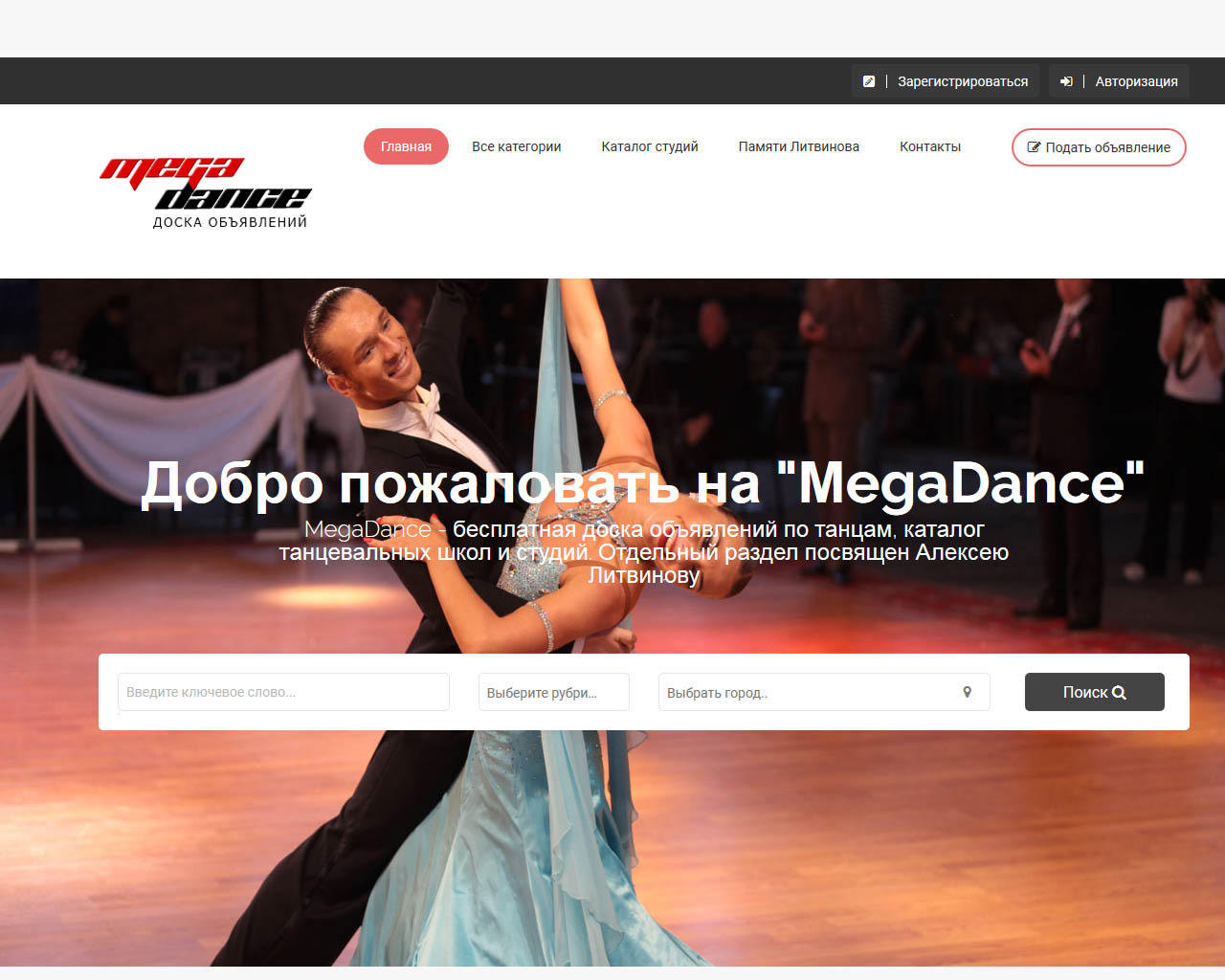 page-header
