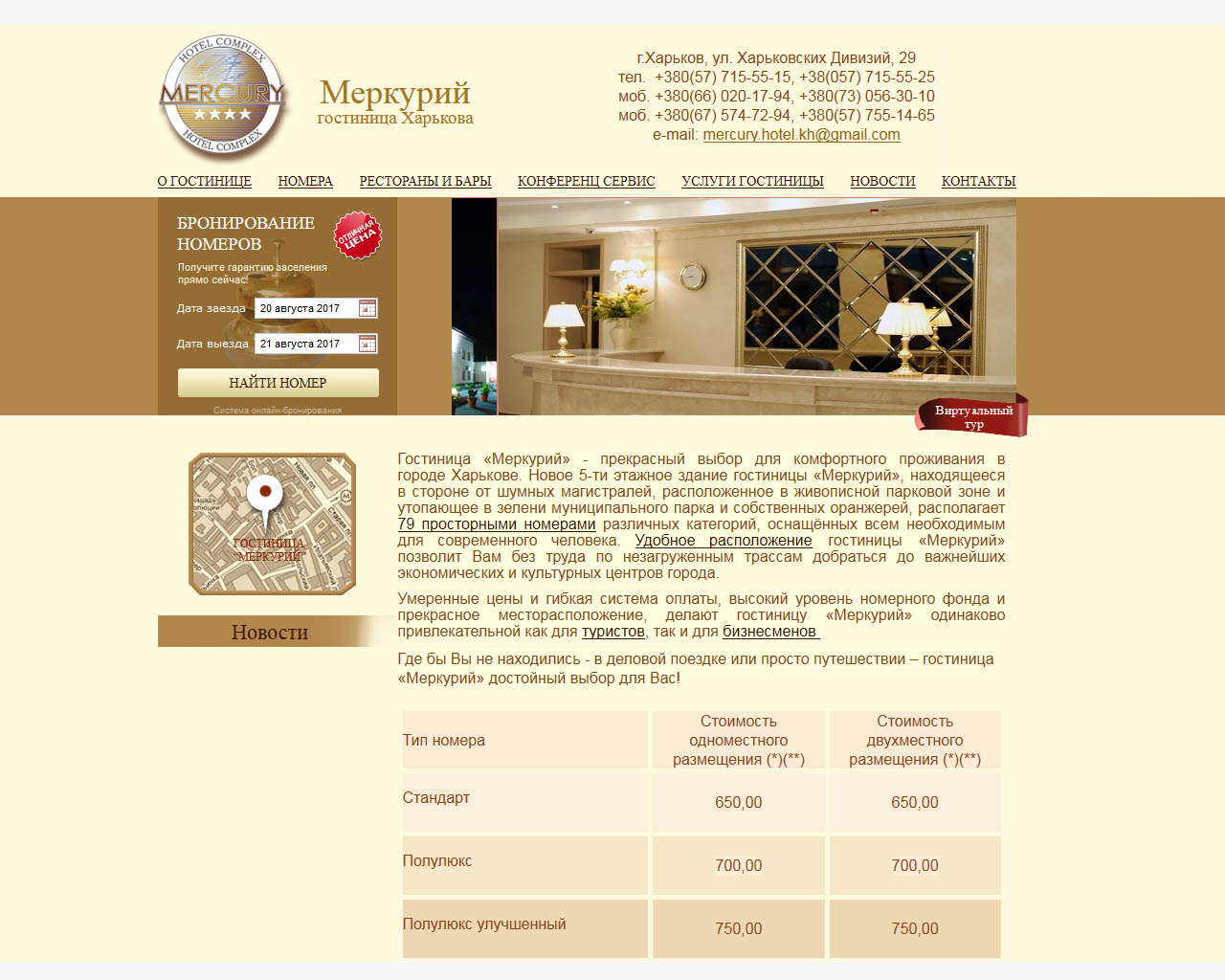 page-header