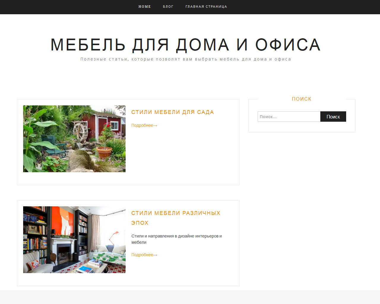page-header