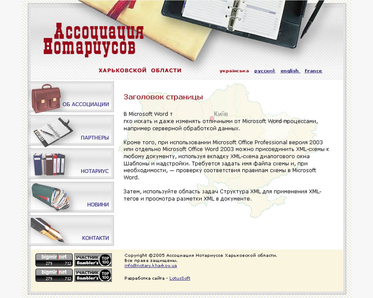 page-header