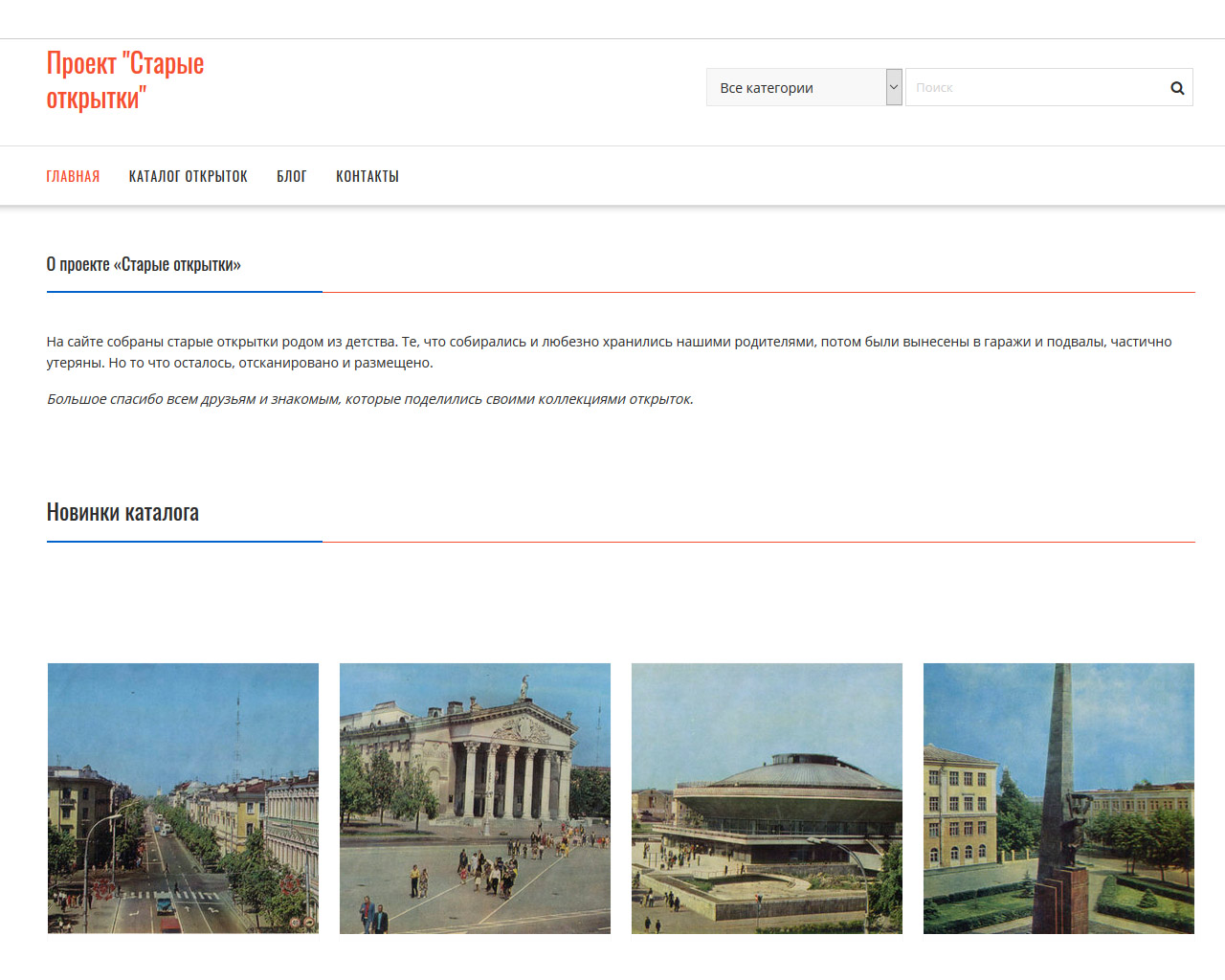 page-header