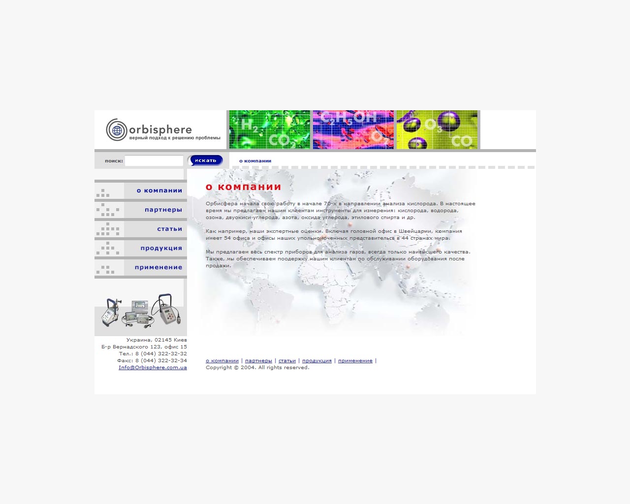 page-header
