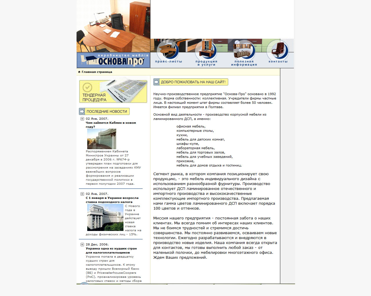page-header