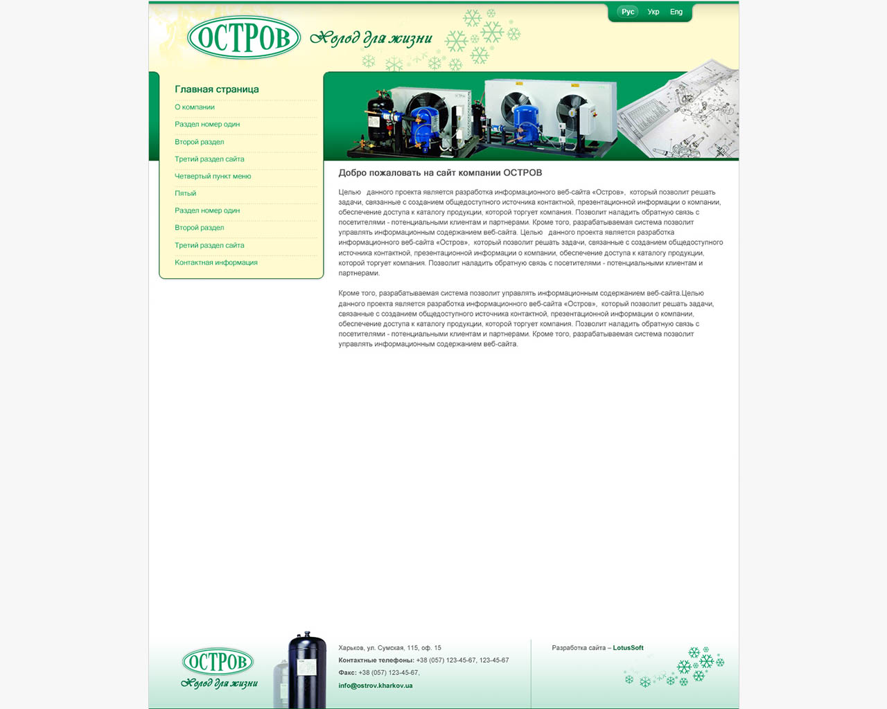 page-header