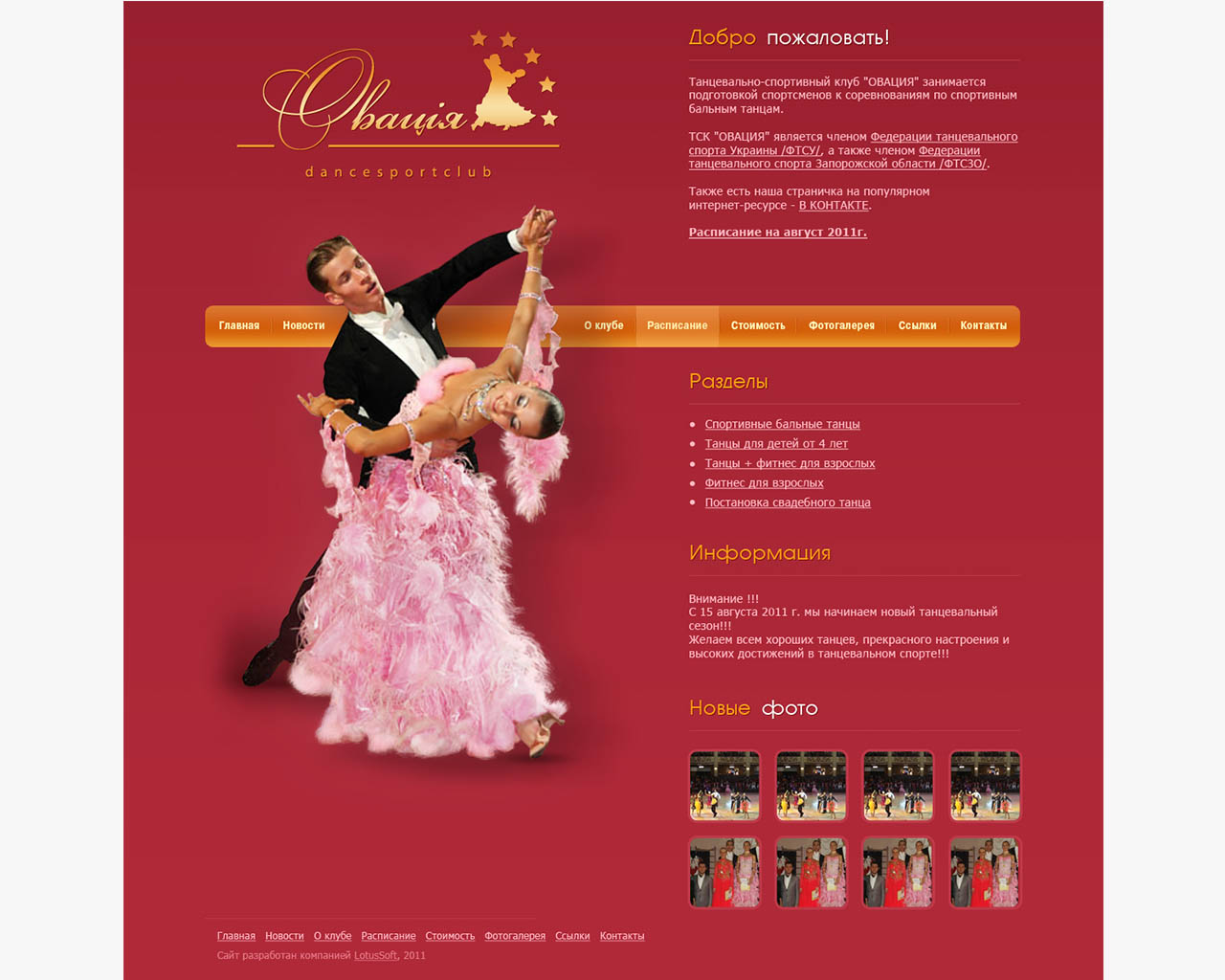 page-header