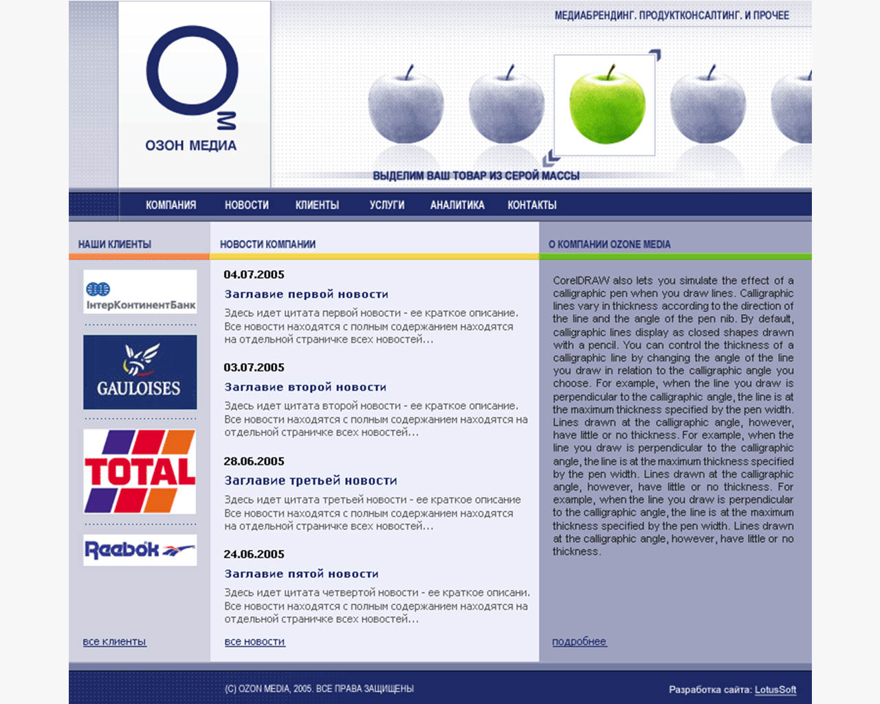 page-header