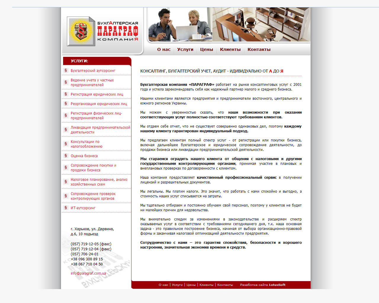 page-header
