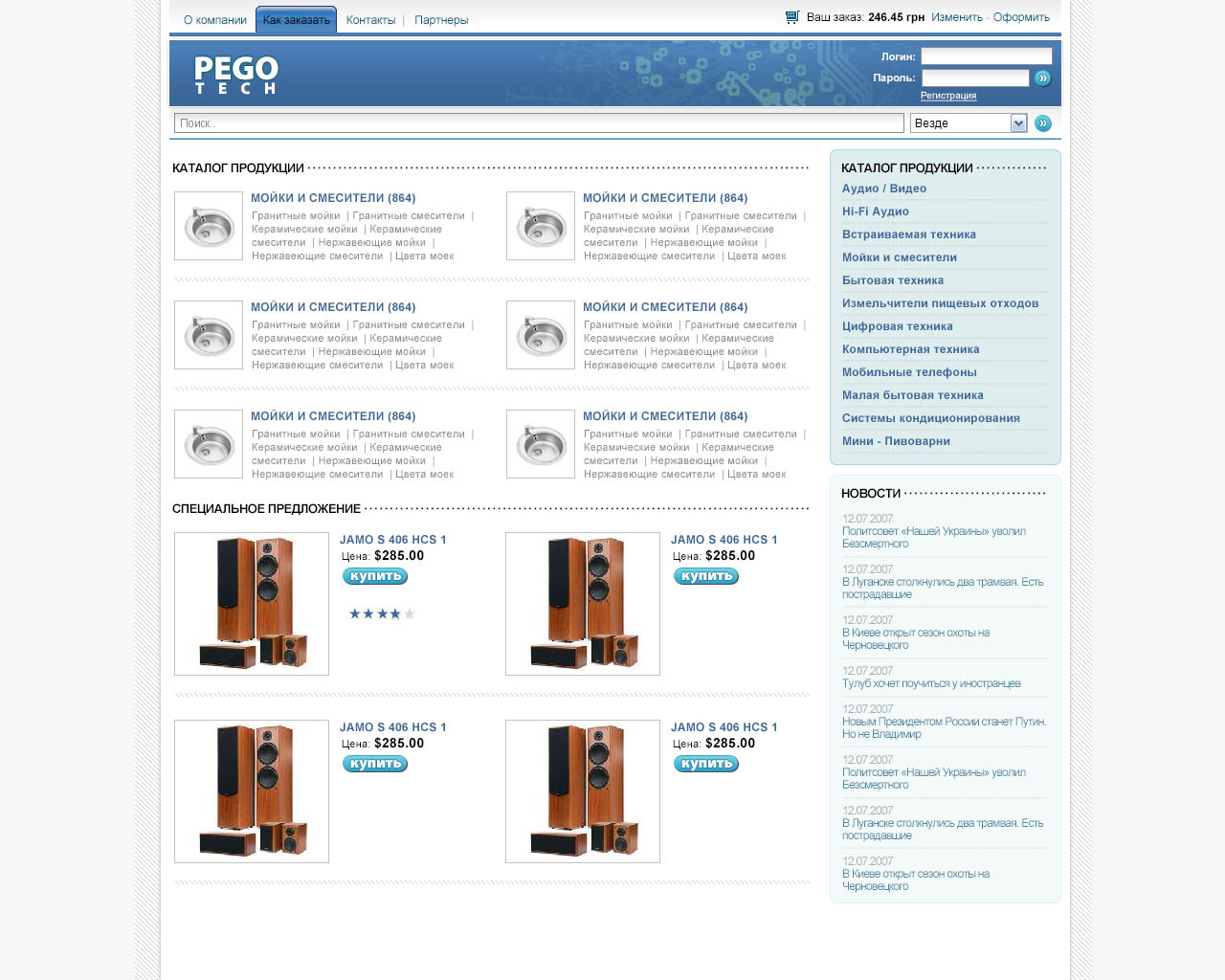 page-header