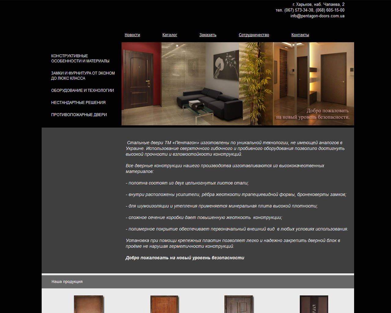 page-header