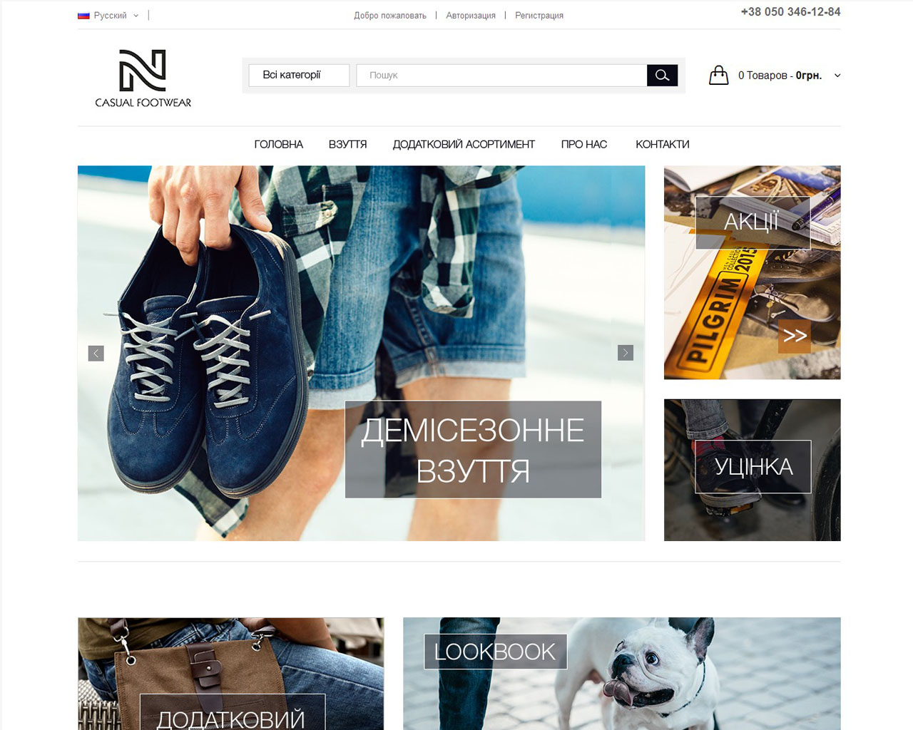page-header
