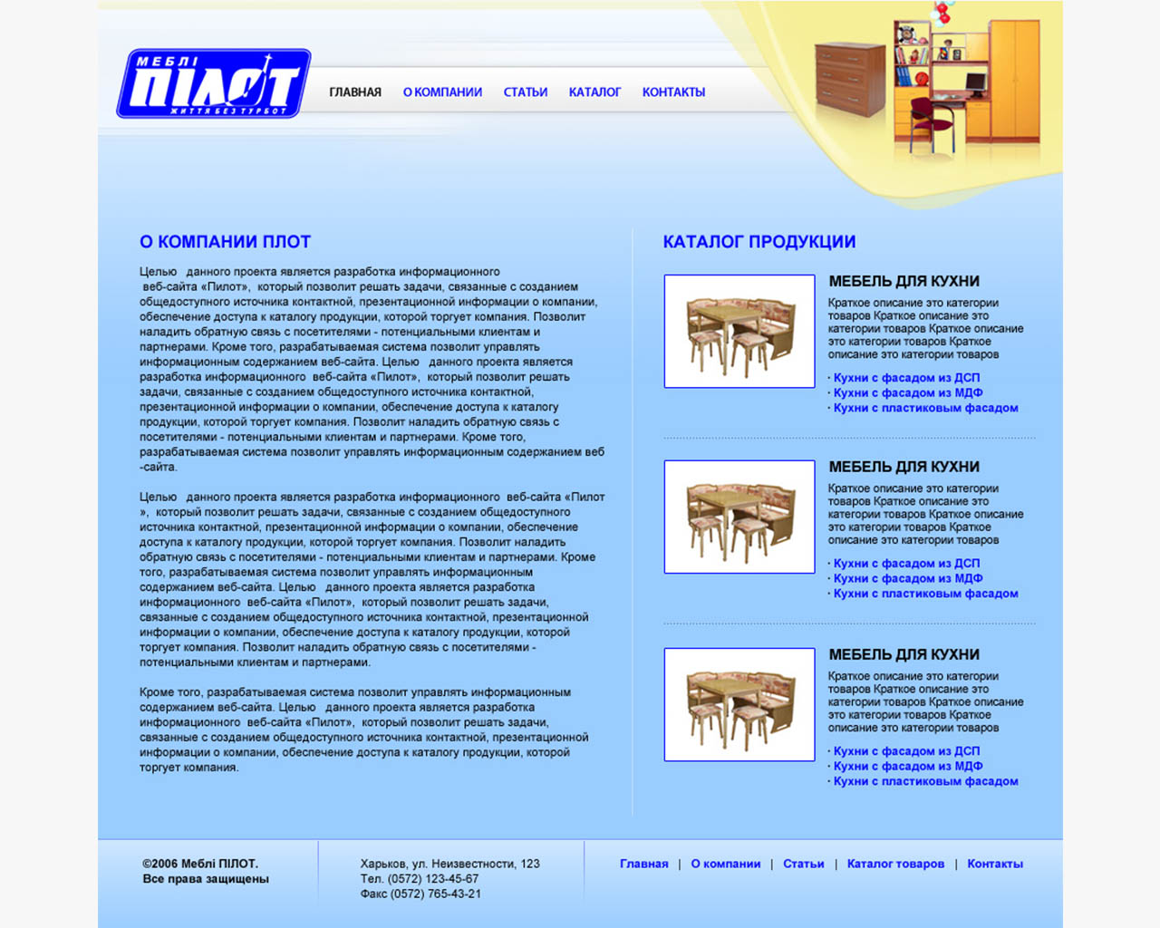 page-header