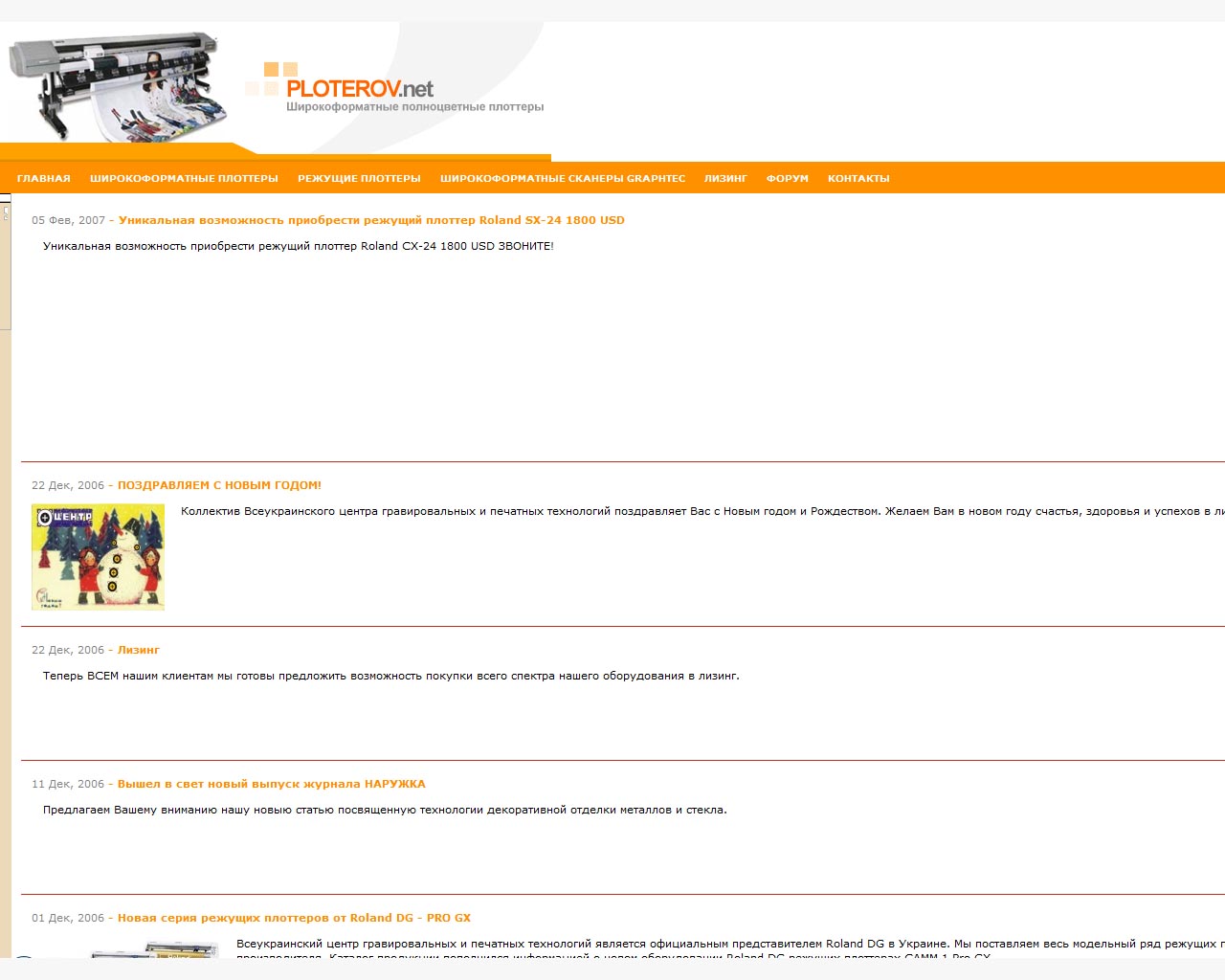 page-header