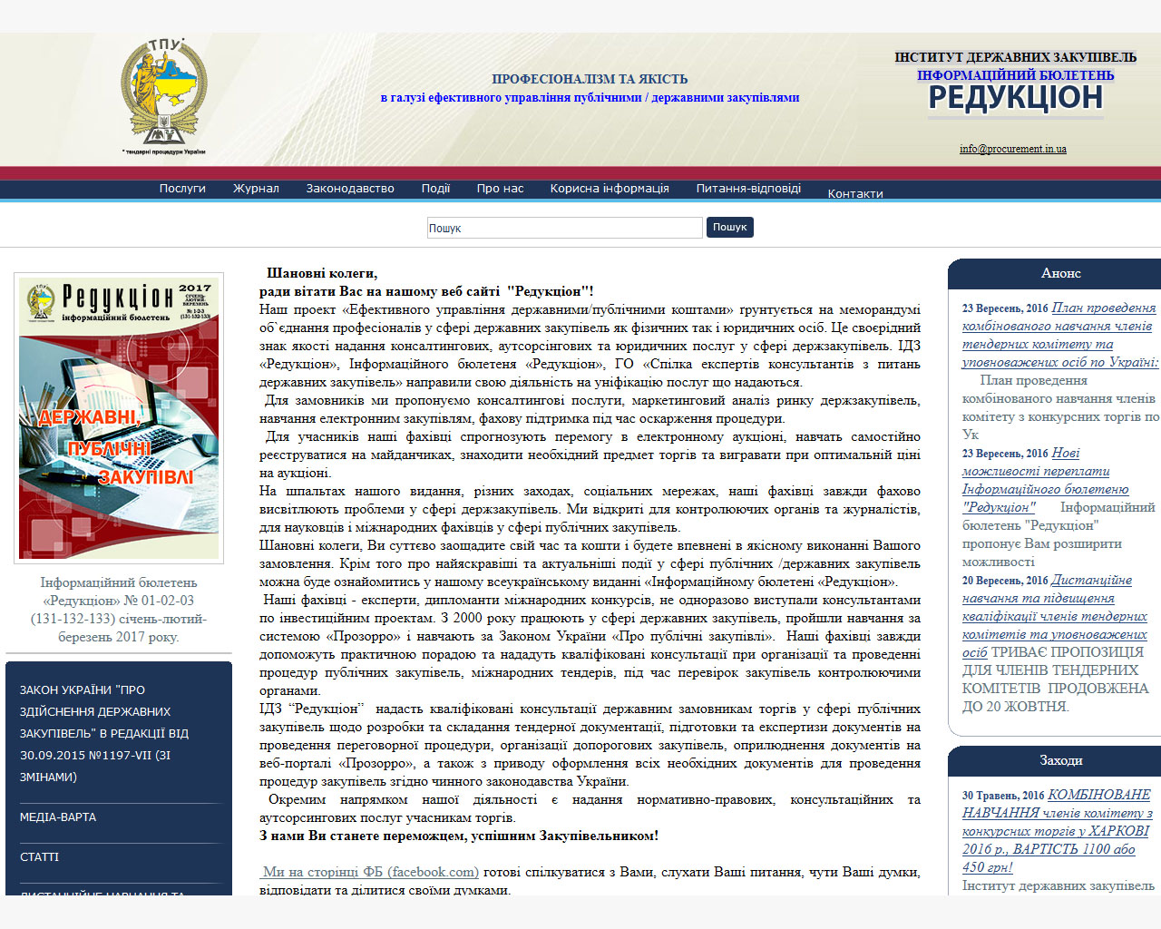 page-header