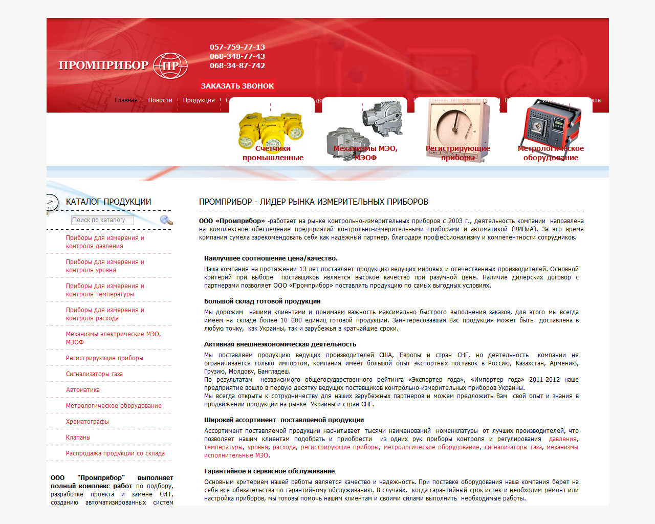 page-header