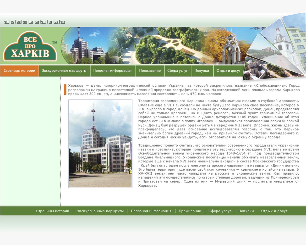 page-header
