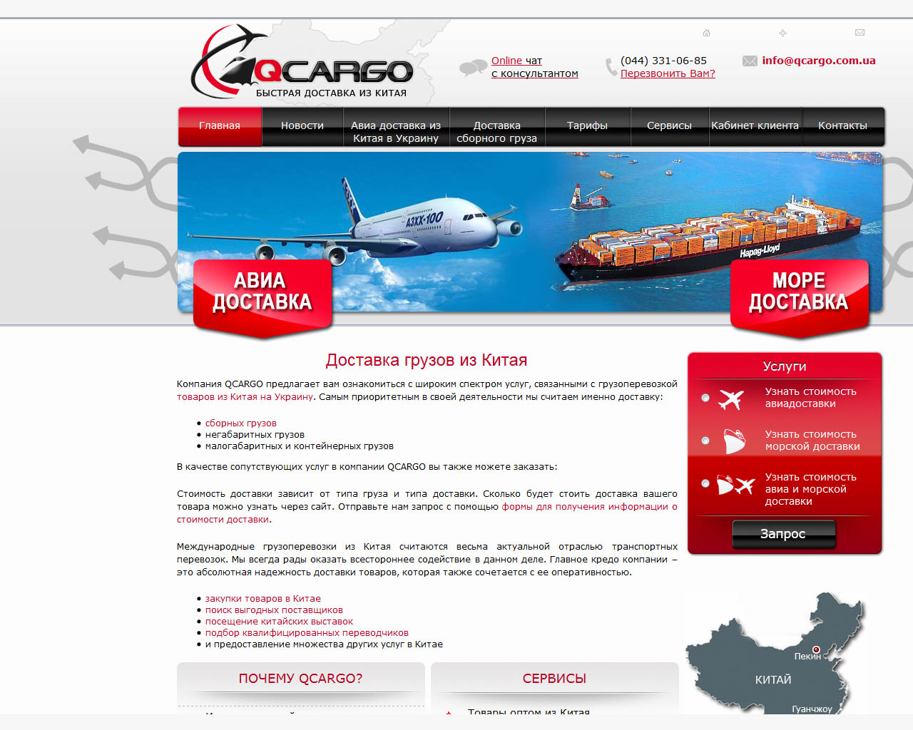 page-header
