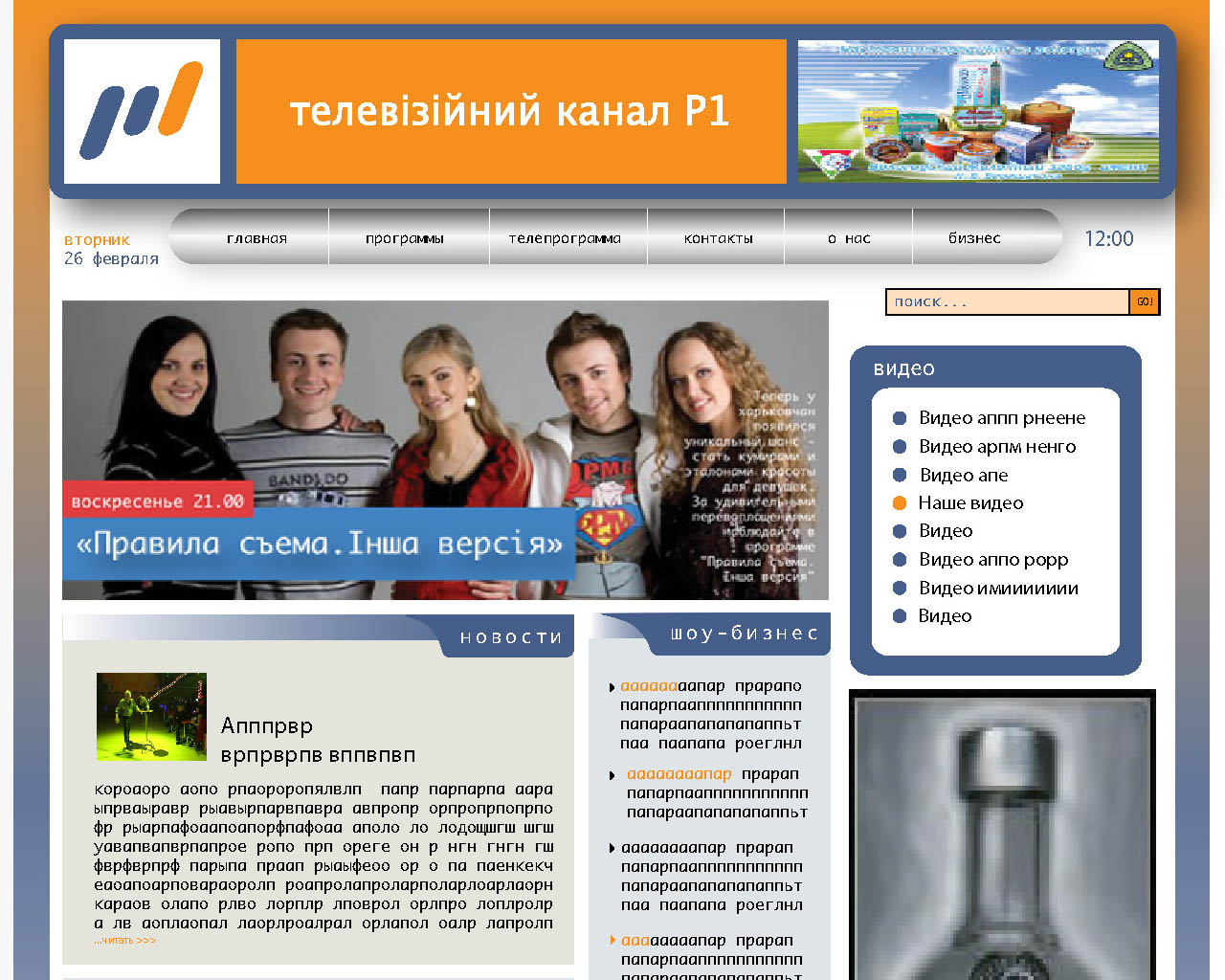 page-header