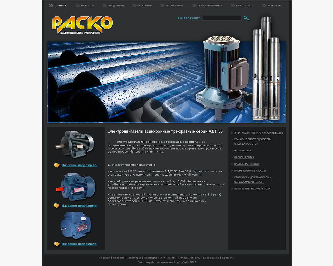 page-header