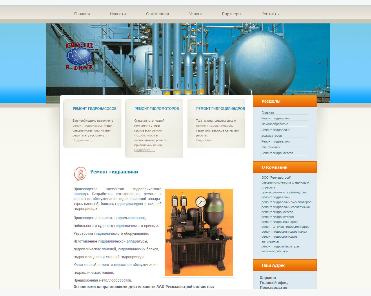 page-header