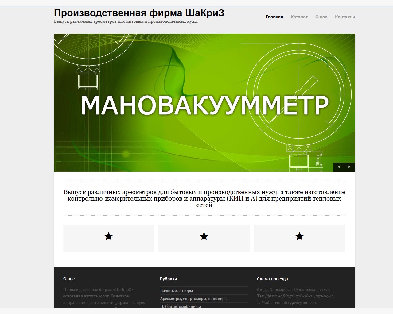 page-header