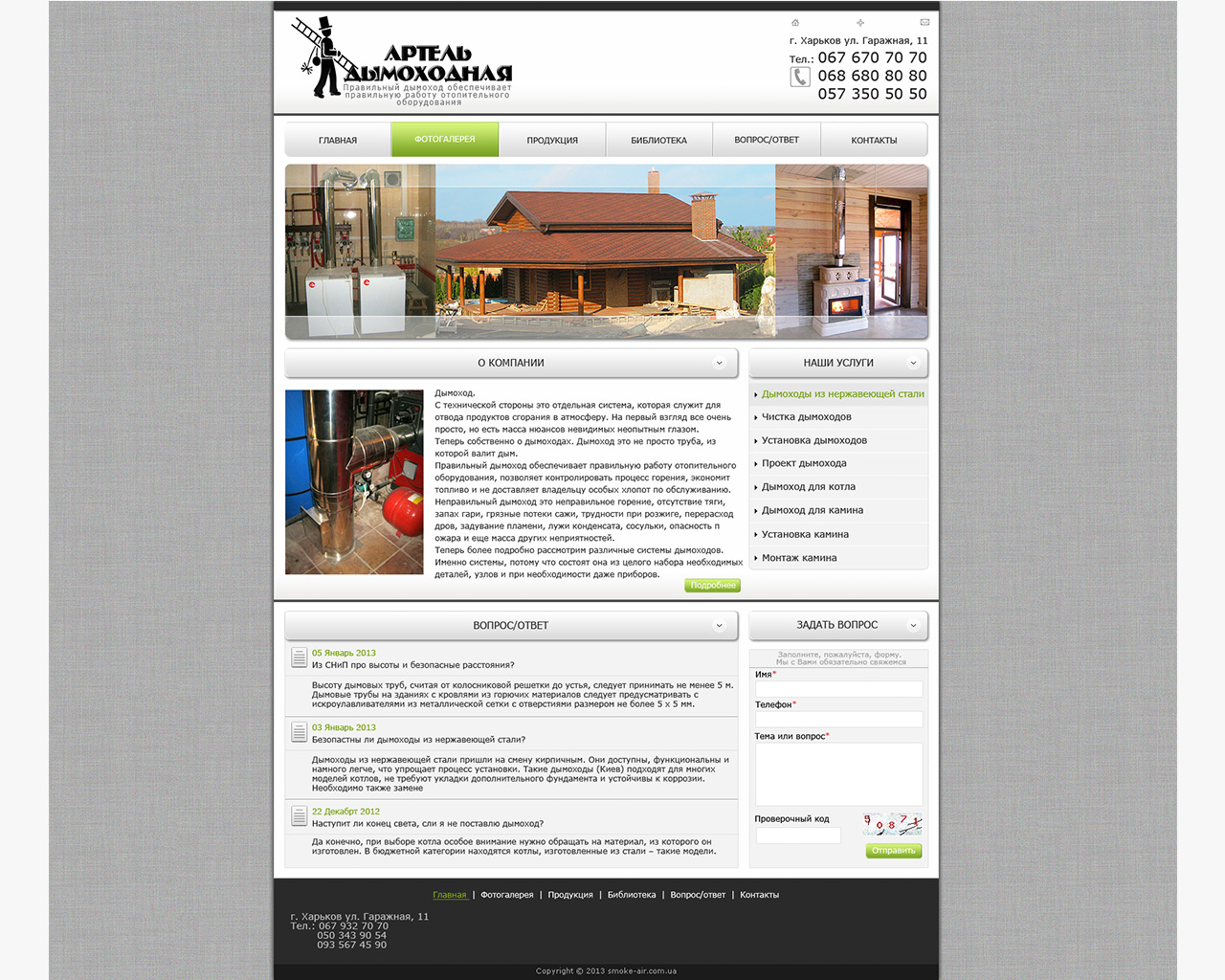 page-header