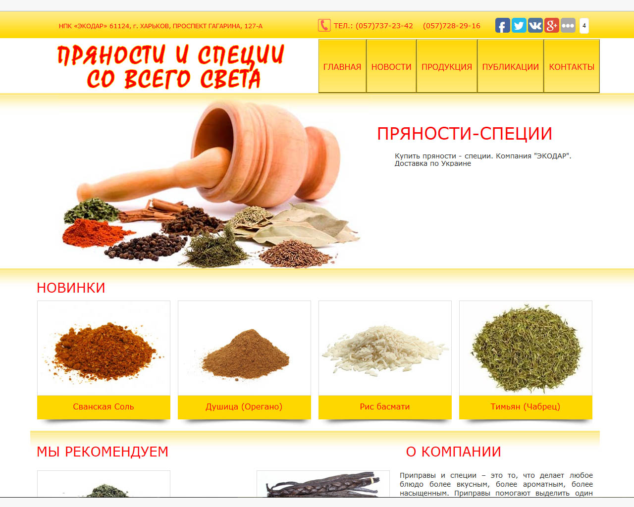 page-header