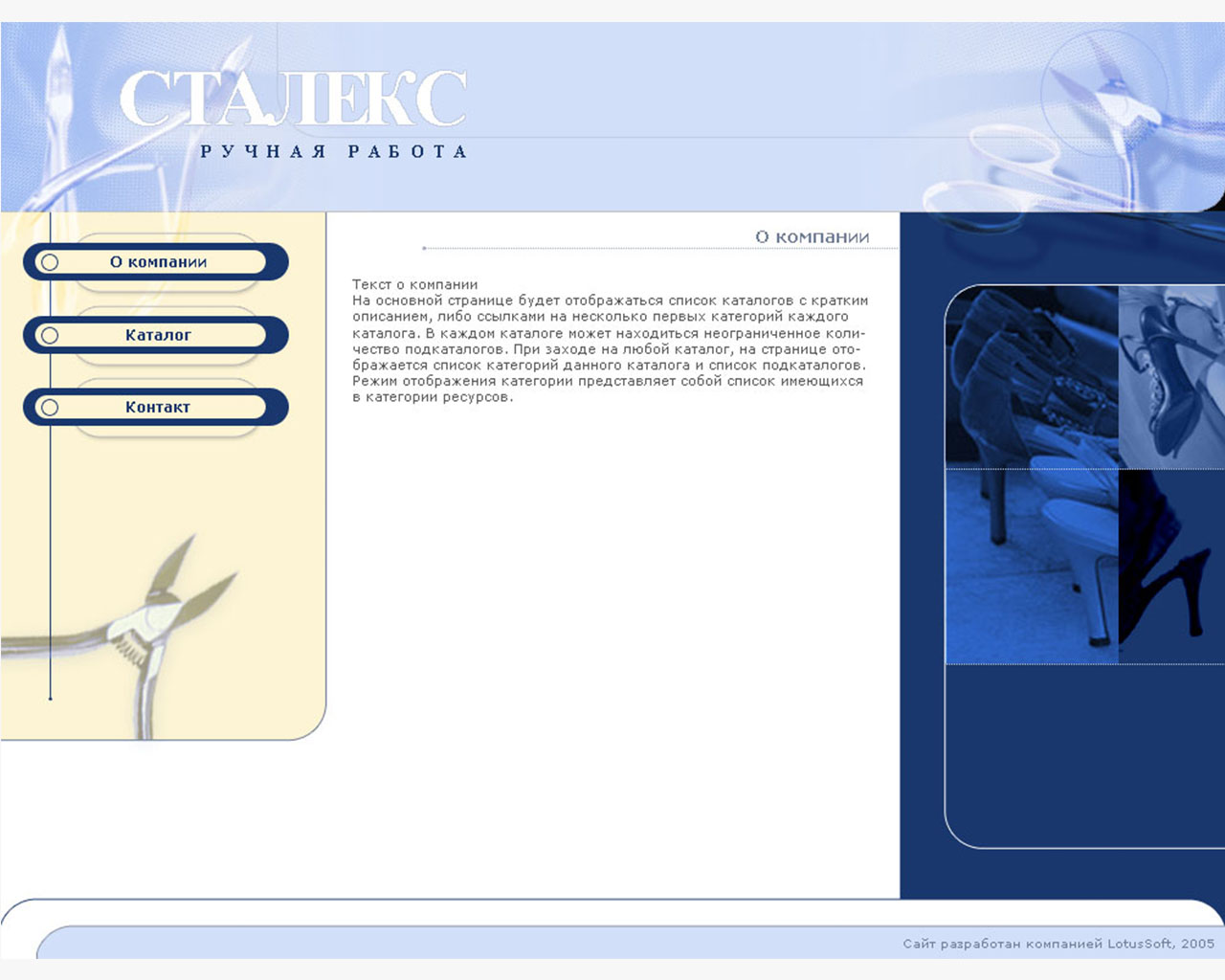 page-header
